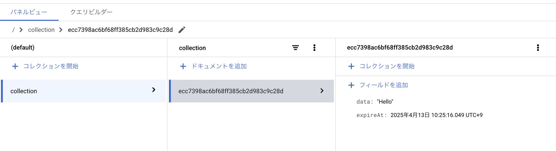 スクリーンショット 2025-04-13 9.57.08.png