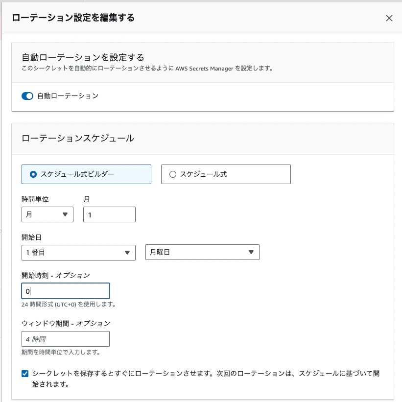 スクリーンショット 2023-09-13 14.14.39.png