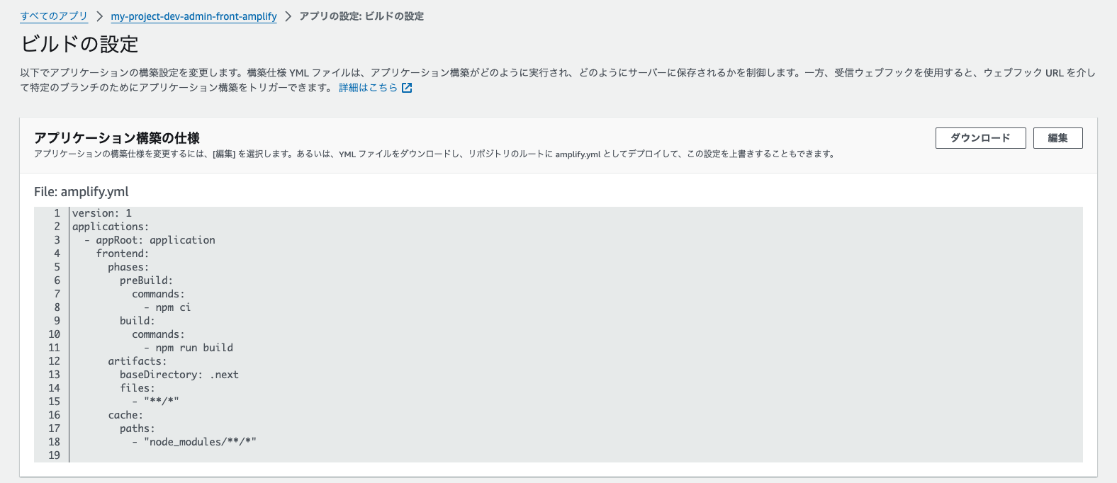 スクリーンショット 2024-02-16 11.41.52.png