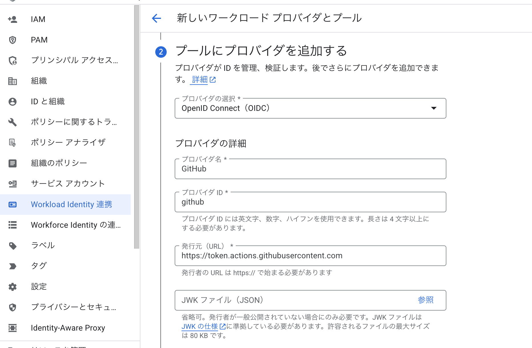 Screenshot 2025-09-15 at 13.49.51.png
