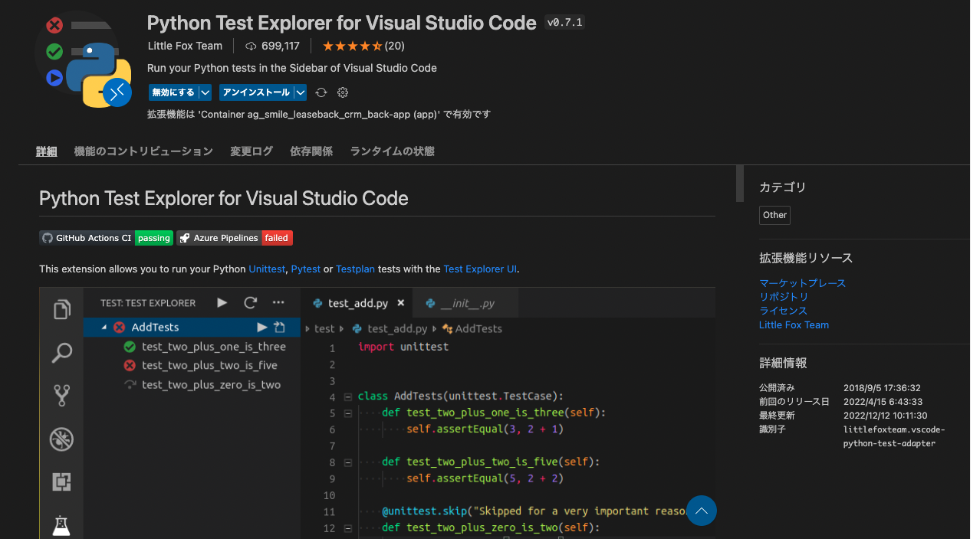 スクリーンショット 2023-11-26 9.09.27.png