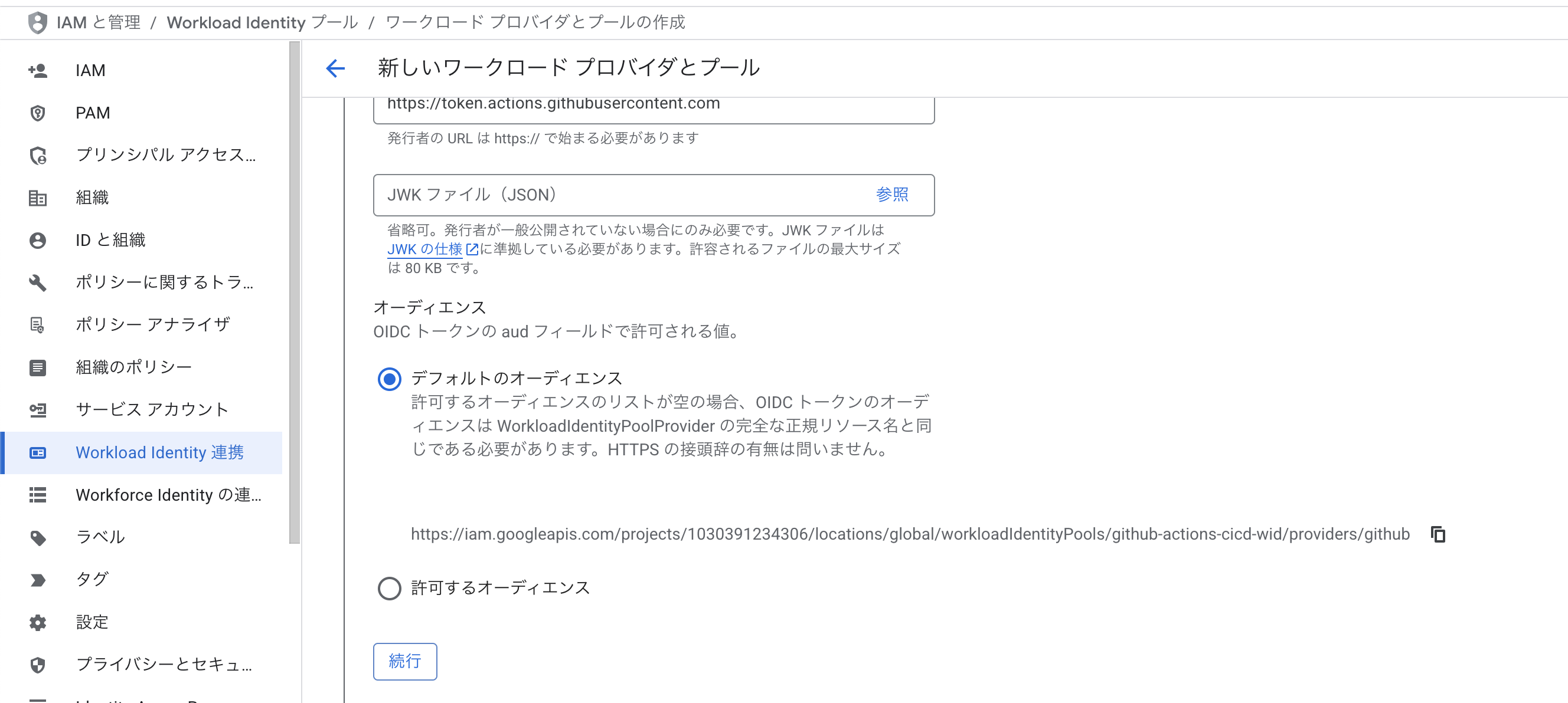 Screenshot 2025-09-15 at 13.50.10.png