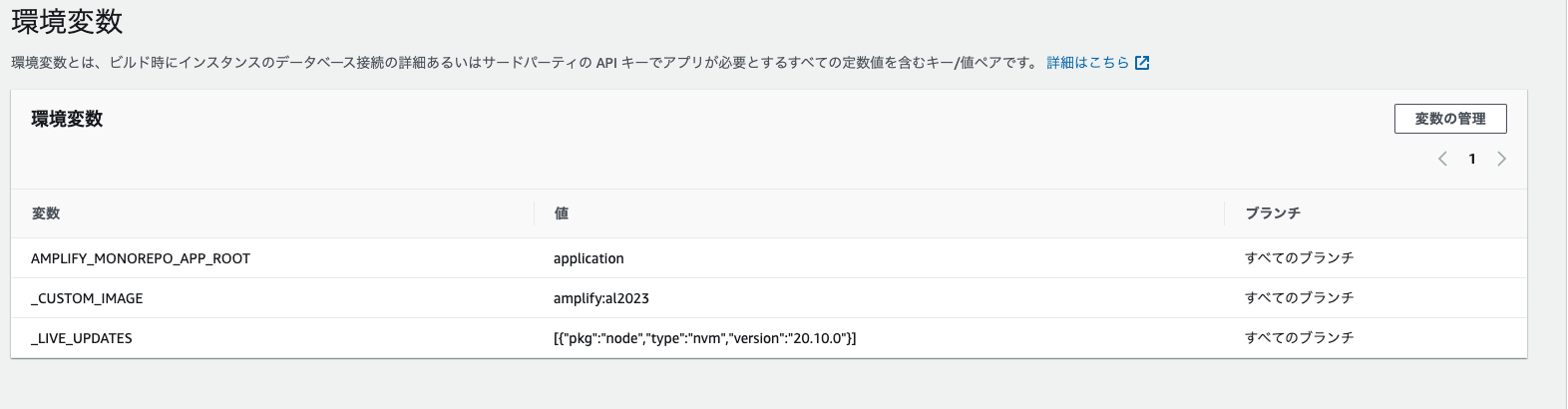 スクリーンショット 2024-02-27 11.47.28.png