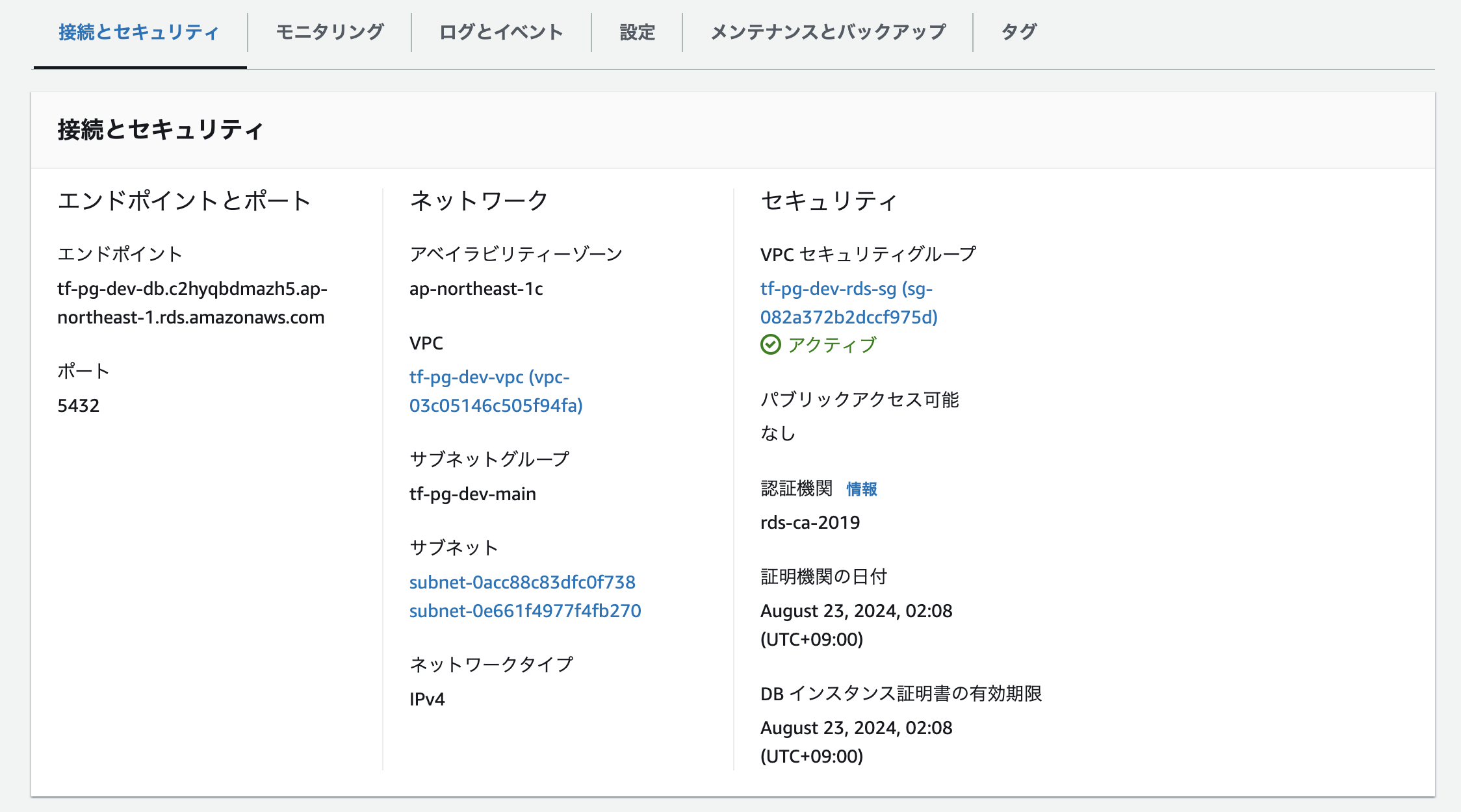 スクリーンショット 2023-07-17 9.07.10.png