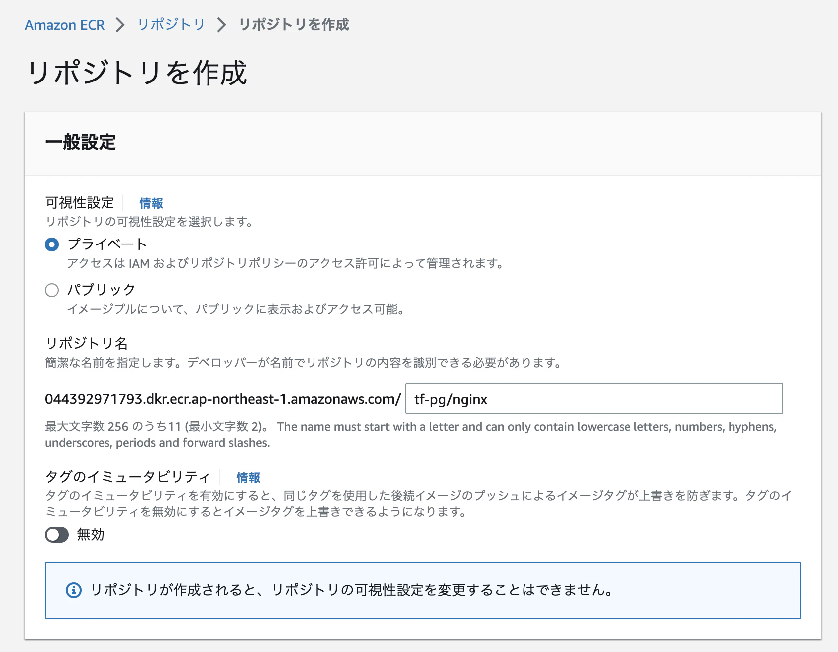 スクリーンショット 2023-07-17 8.12.37.png
