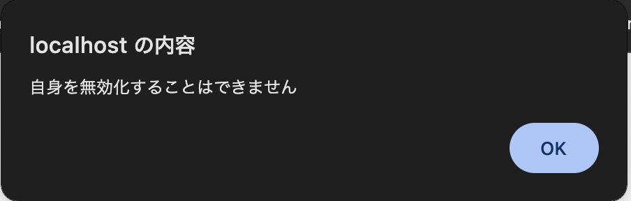 スクリーンショット 2023-12-28 15.24.37.png