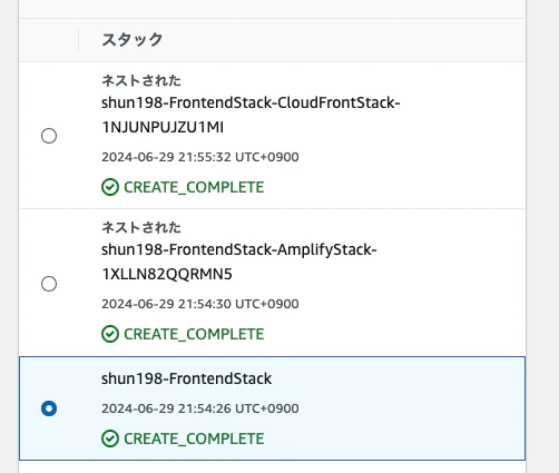 スクリーンショット 2024-06-29 22.04.56.png