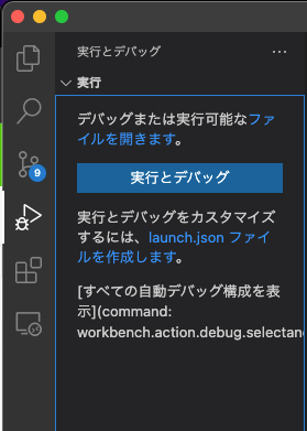 スクリーンショット 2022-08-21 21.37.17.png