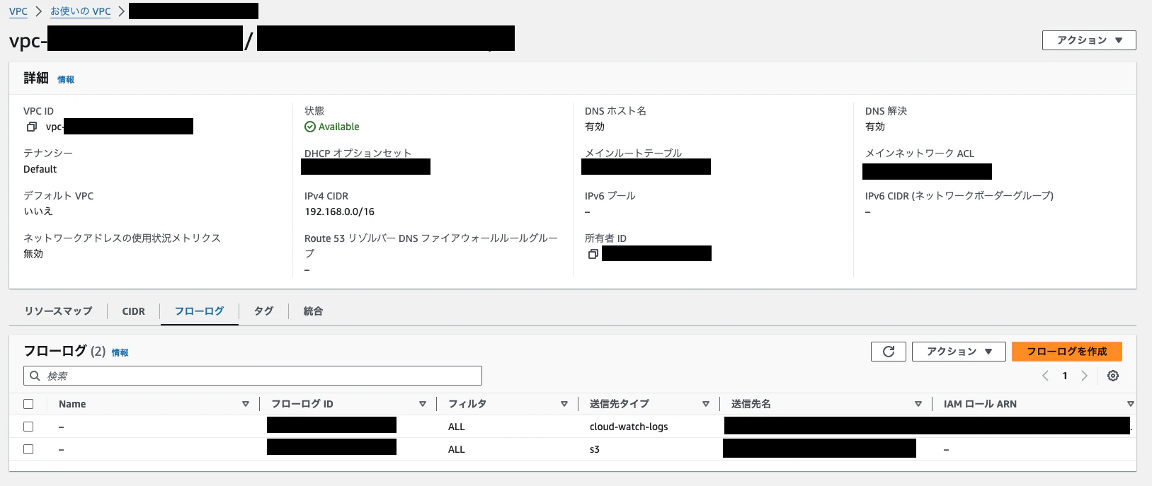 スクリーンショット 2024-04-08 10.24.36.png