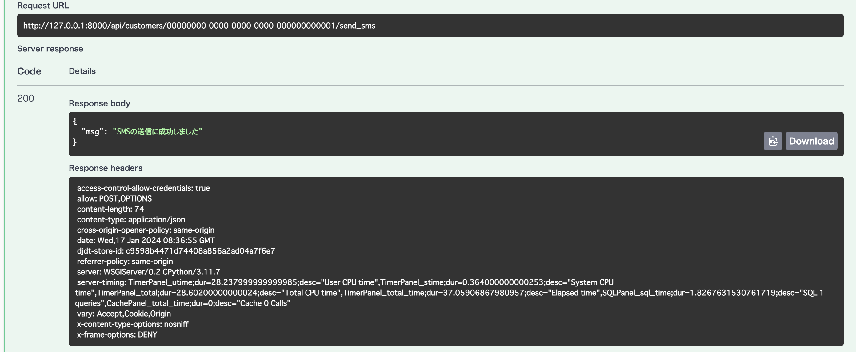 スクリーンショット 2024-01-17 17.37.32.png