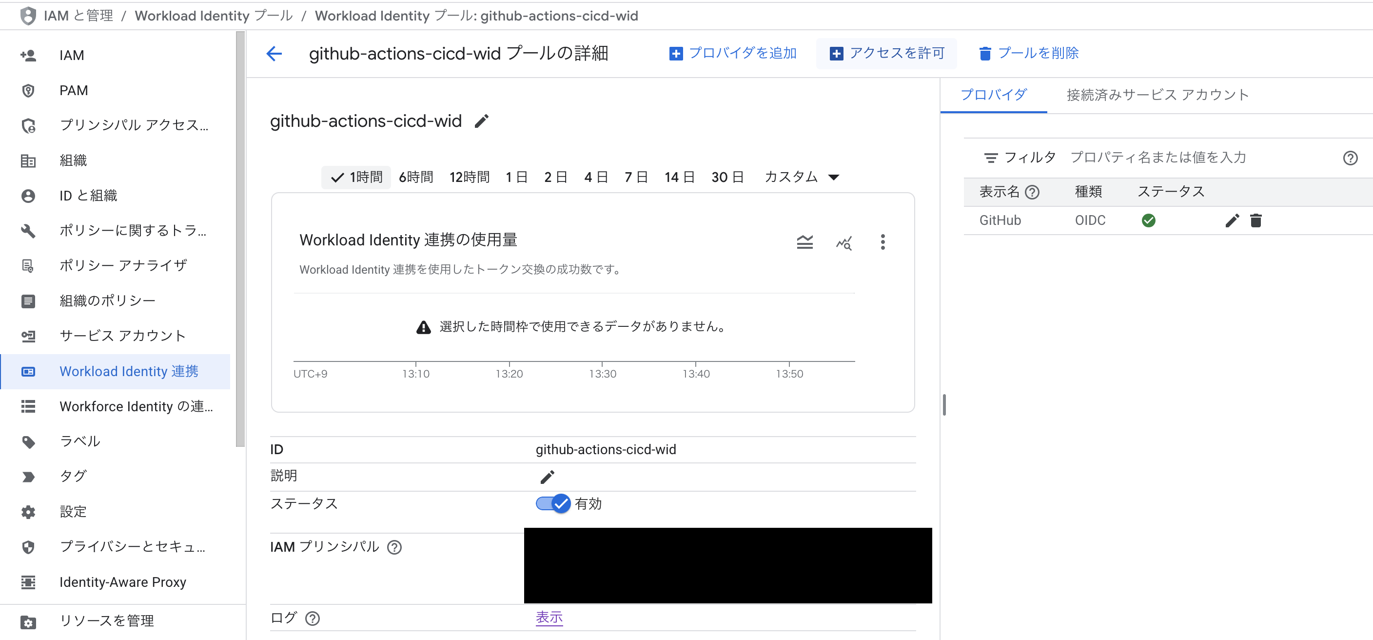 Screenshot 2025-09-15 at 13.58.56.png