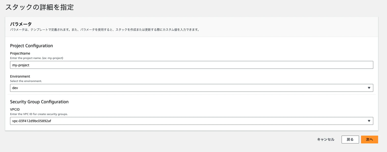 スクリーンショット 2023-09-23 20.54.07.png