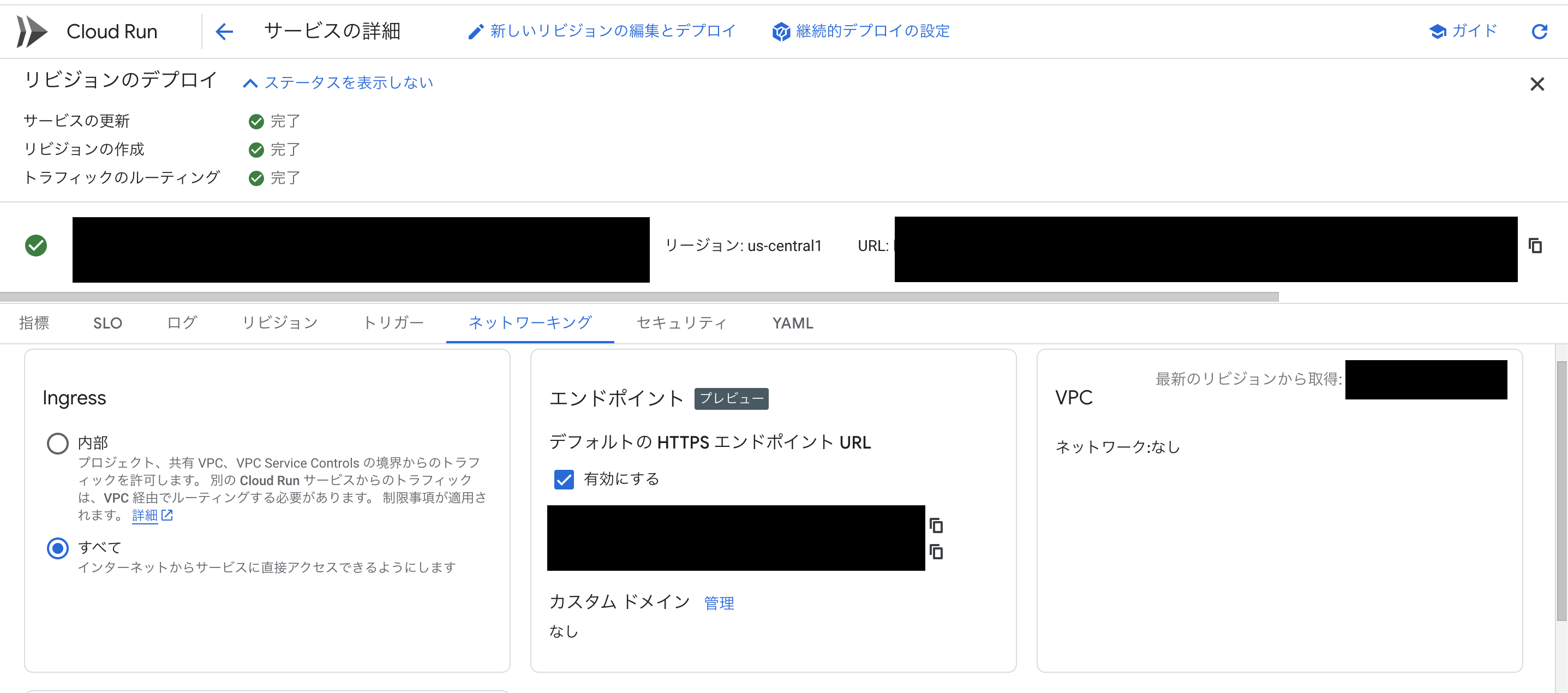 スクリーンショット 2025-03-23 9.37.31.png