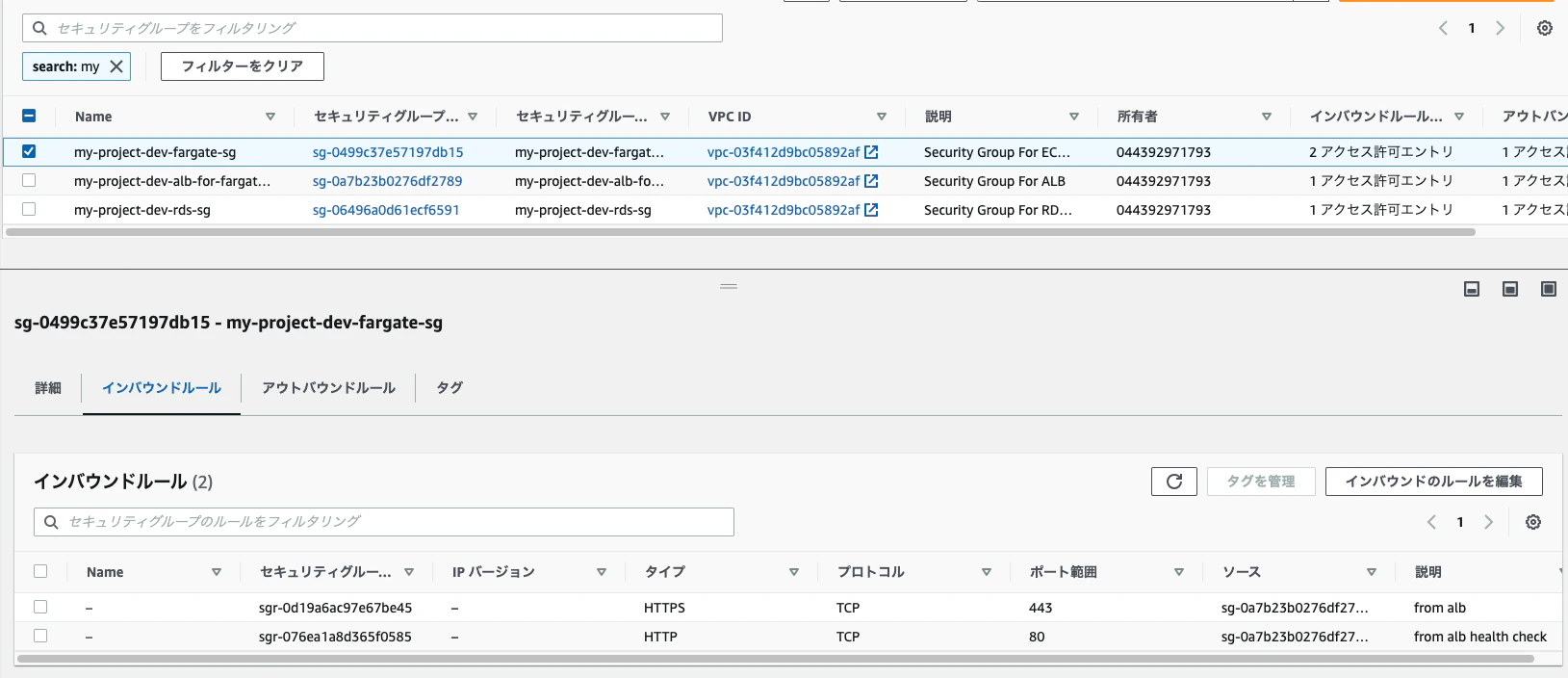 スクリーンショット 2023-09-23 20.53.27.png
