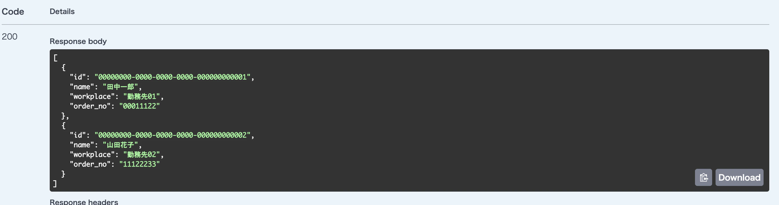 スクリーンショット 2022-10-29 16.21.57.png