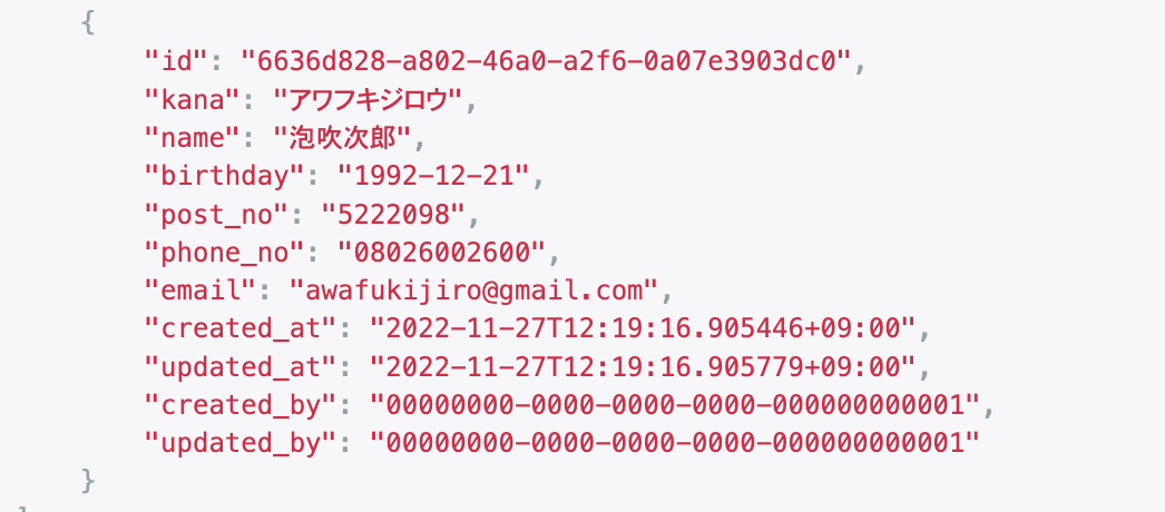 スクリーンショット 2022-11-27 12.22.07.png