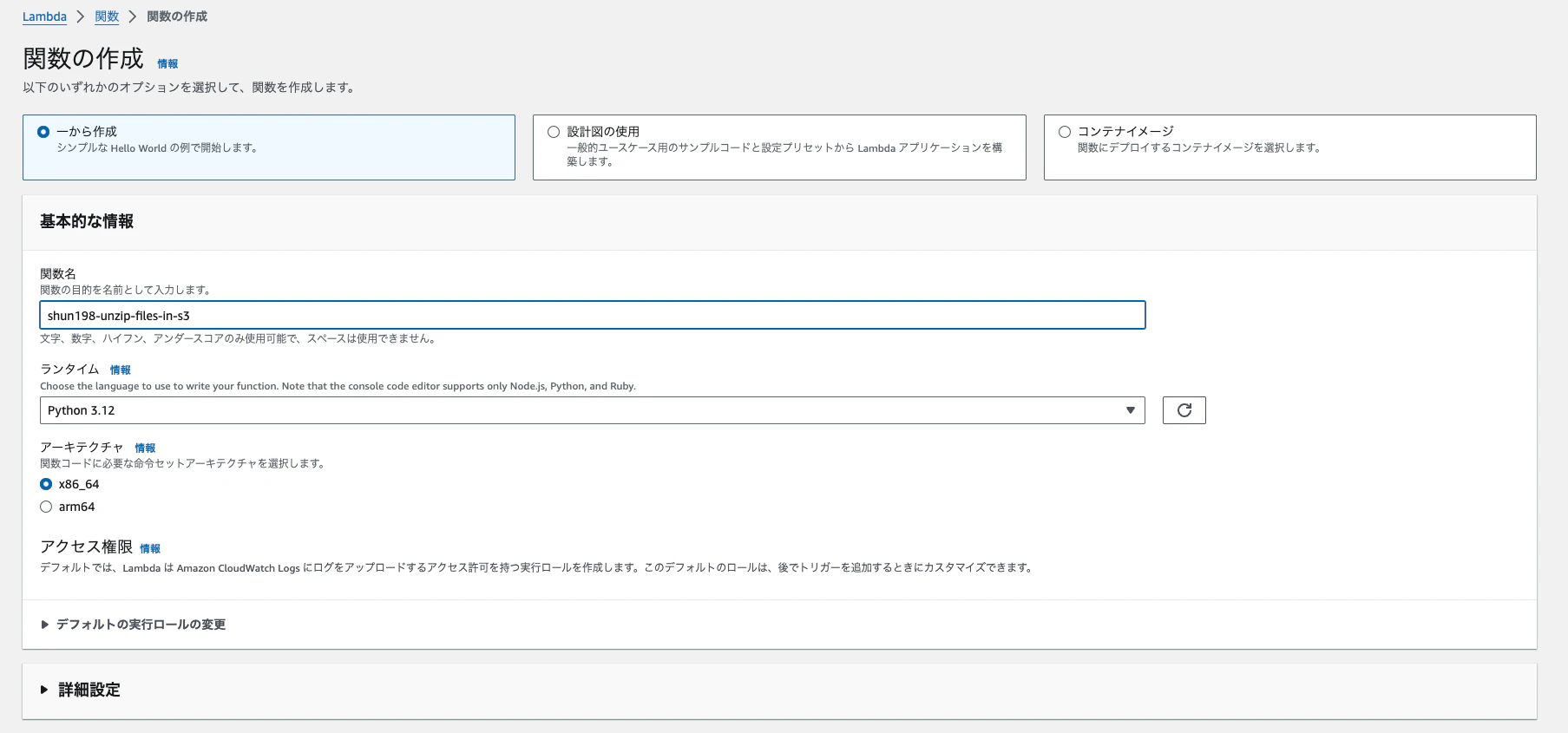 スクリーンショット 2024-04-22 15.45.02.png