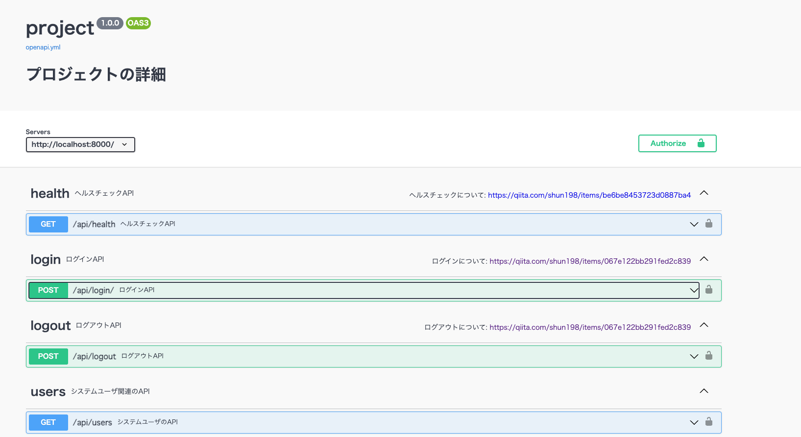 スクリーンショット 2024-05-29 7.35.43.png