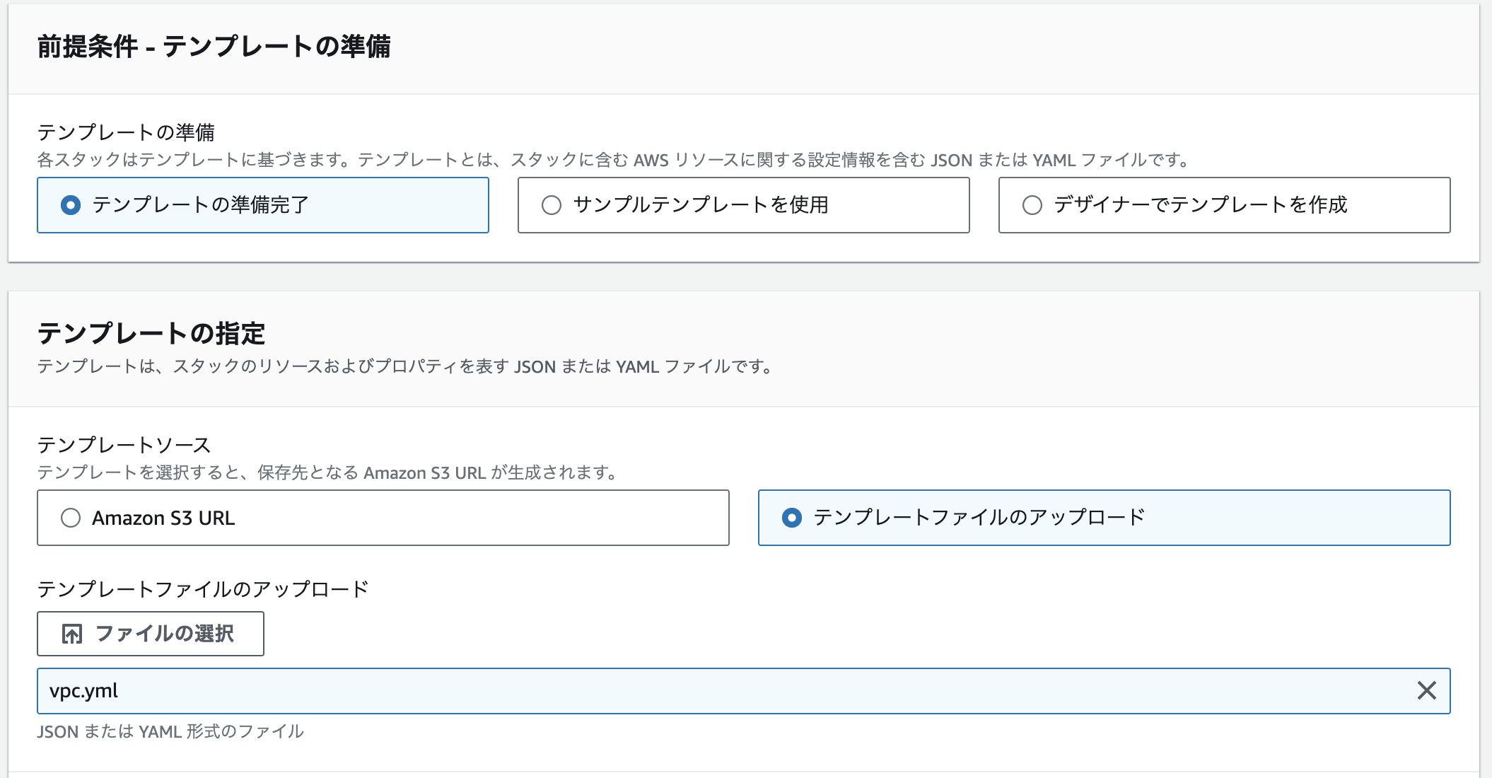 スクリーンショット 2023-09-10 10.39.36.png