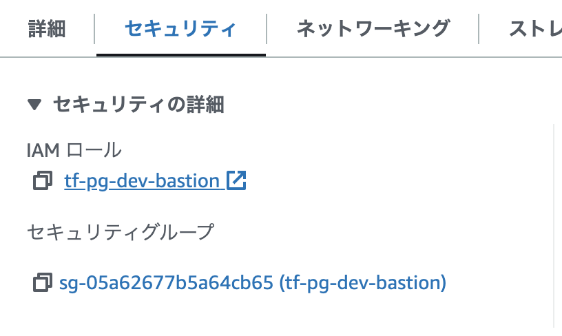 スクリーンショット 2023-08-25 12.46.36.png