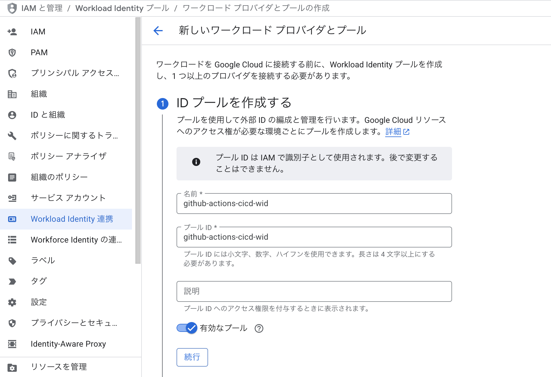 Screenshot 2025-09-15 at 13.48.31.png