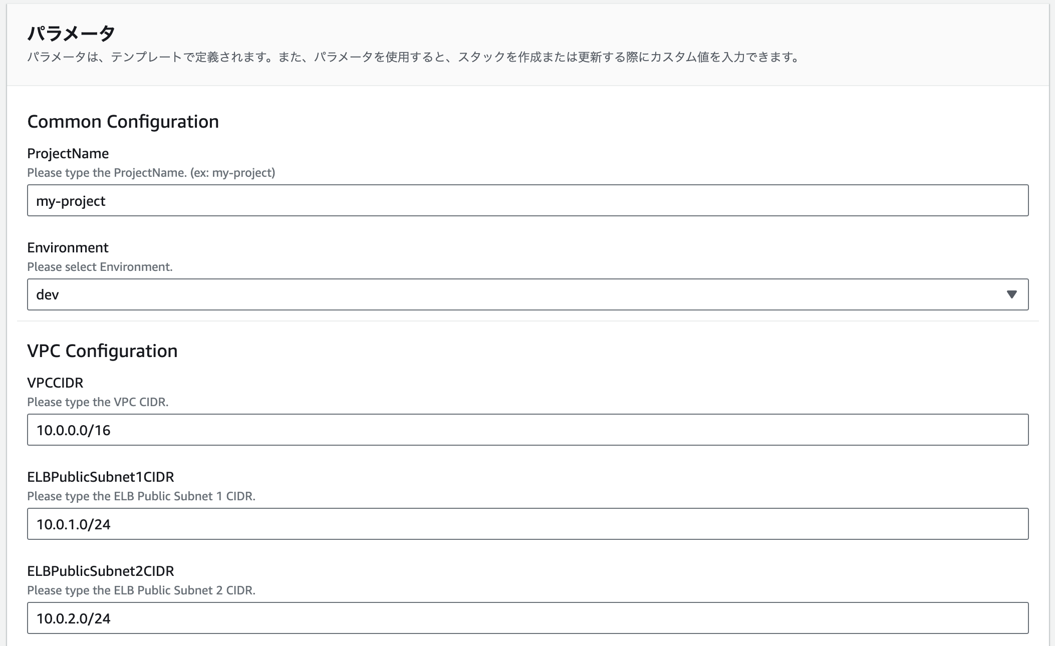 スクリーンショット 2023-09-10 15.29.14.png