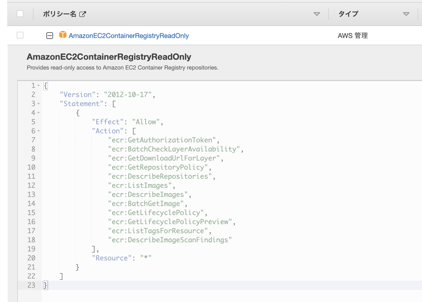 スクリーンショット 2023-08-25 12.46.58.png