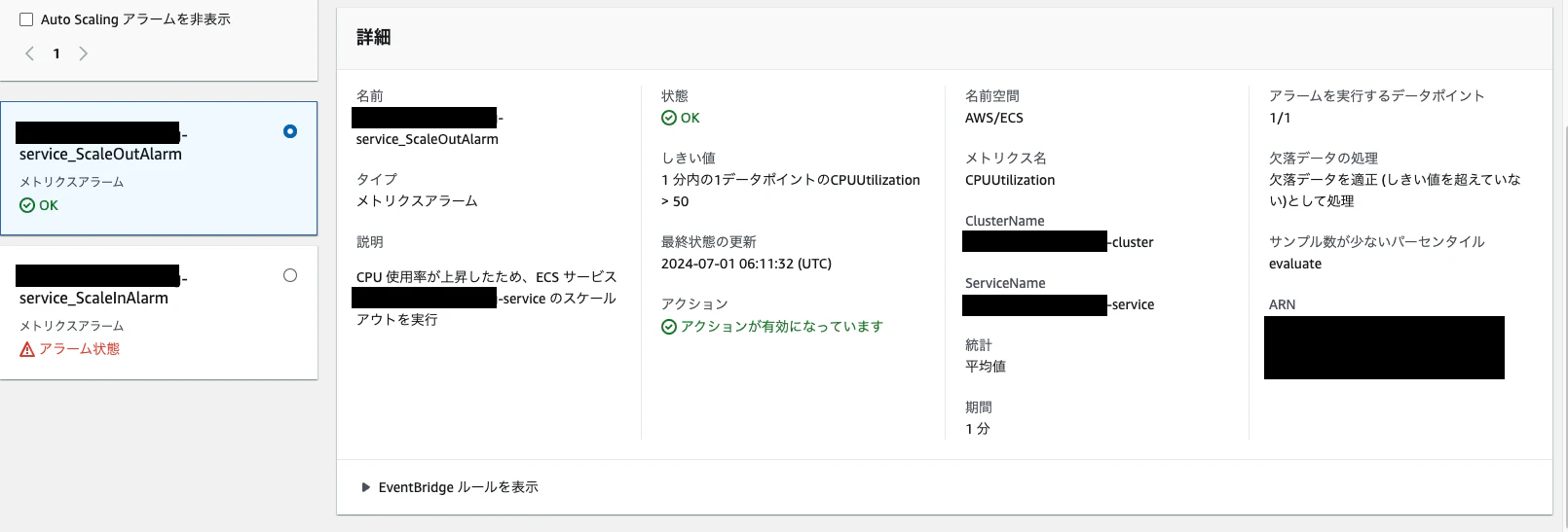 スクリーンショット 2024-07-01 15.35.17.png