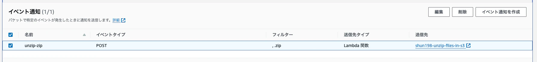 スクリーンショット 2024-05-10 14.12.40.png