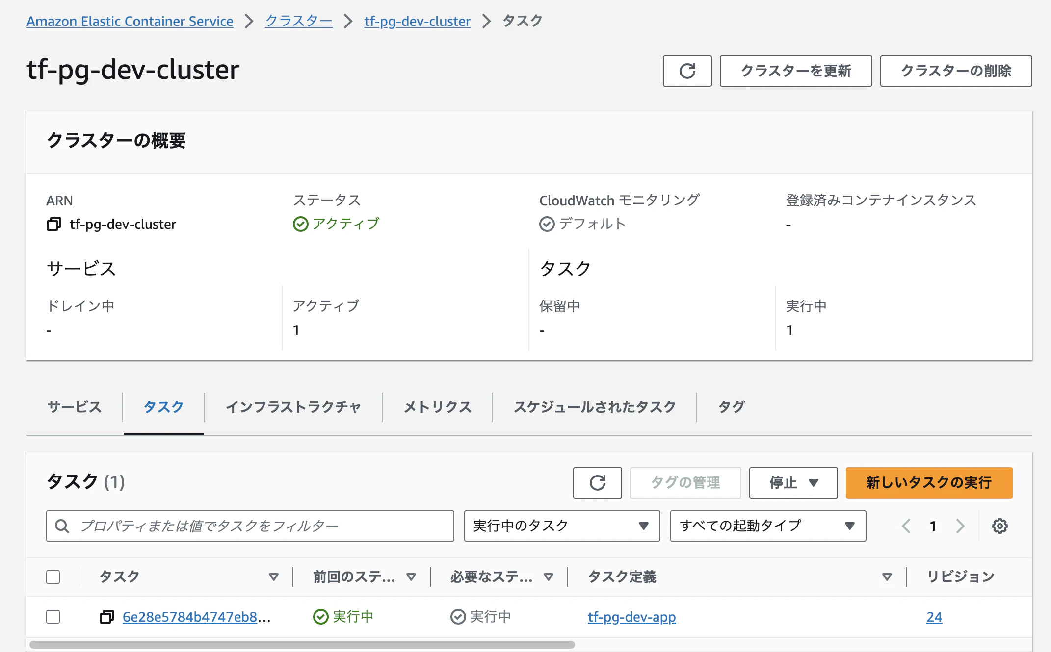 スクリーンショット 2023-08-26 12.36.47.png