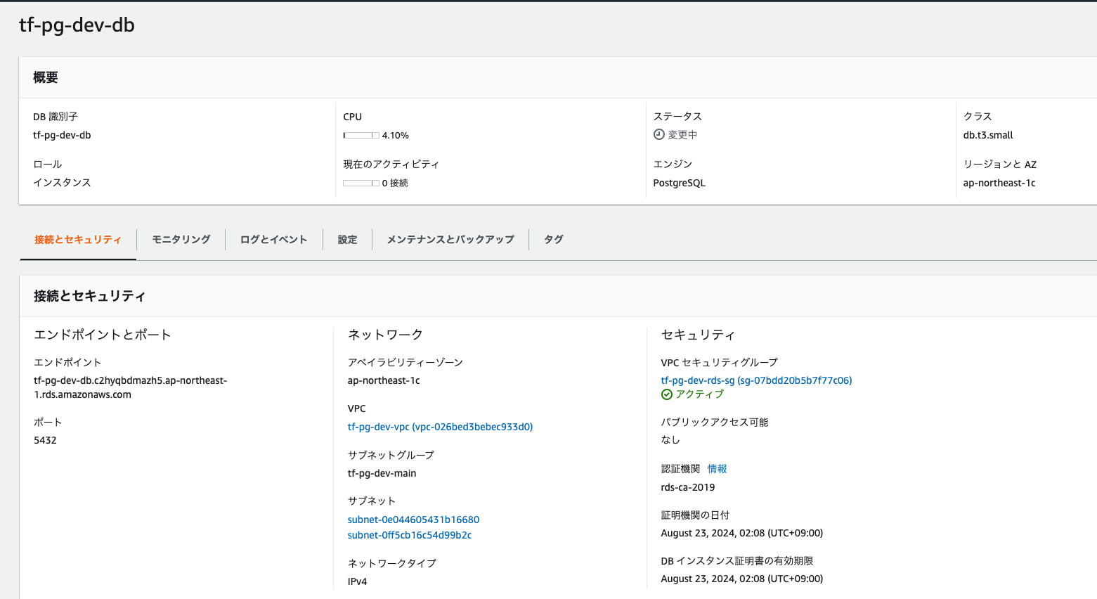 スクリーンショット 2023-04-01 17.52.44.png