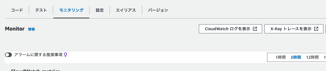 スクリーンショット 2024-08-27 14.38.23.png