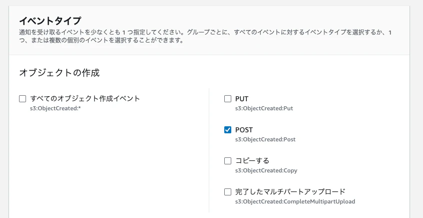 スクリーンショット 2024-05-10 14.10.28.png