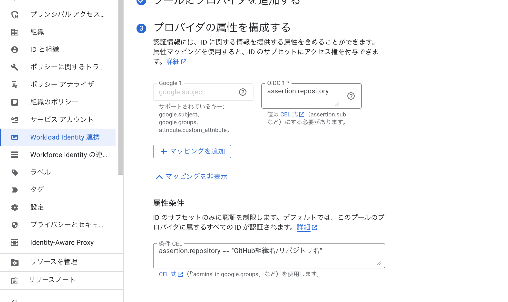 Screenshot 2025-09-15 at 13.51.31.png