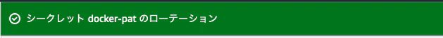 スクリーンショット 2023-09-13 14.16.42.png