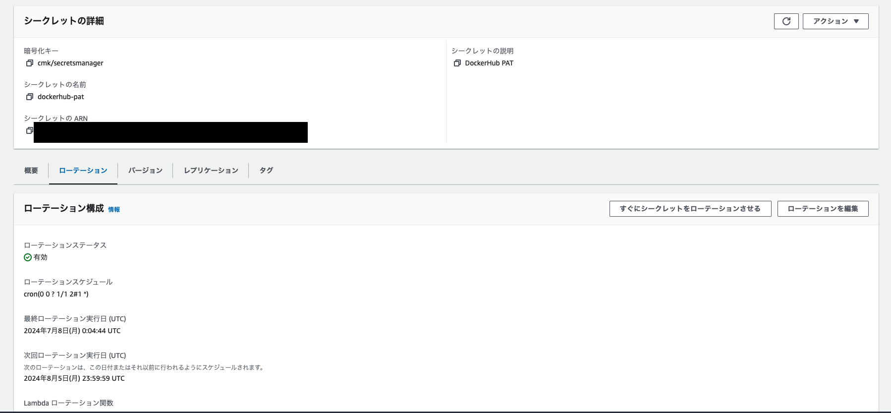 スクリーンショット 2024-07-08 11.42.51.png