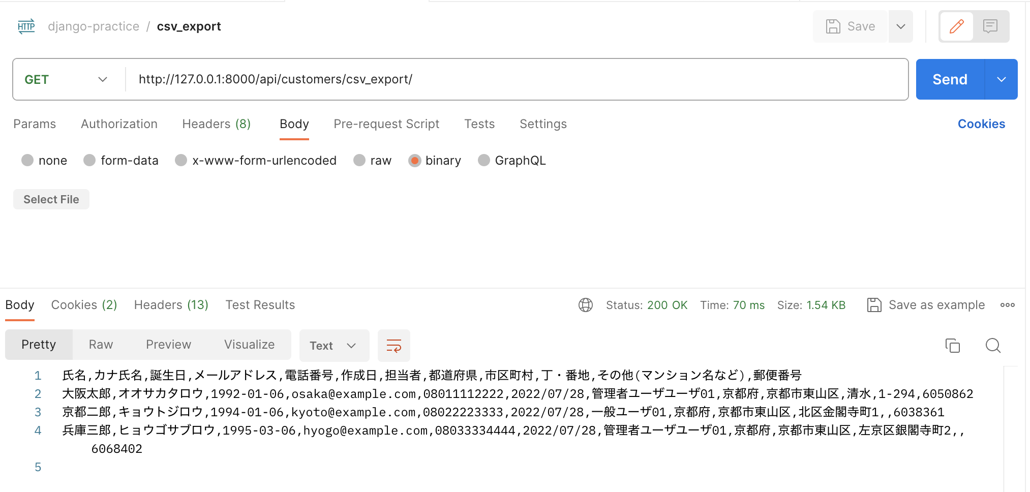 スクリーンショット 2023-12-18 10.08.00.png