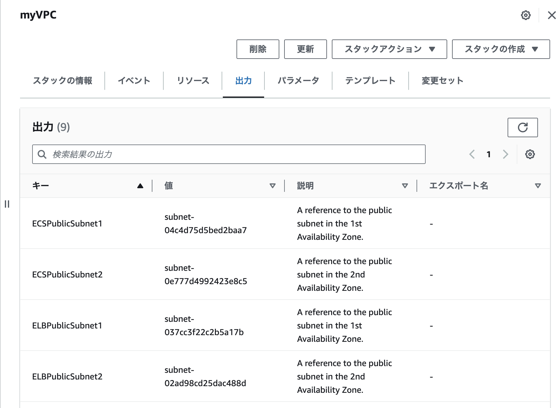 スクリーンショット 2023-09-10 14.53.02.png