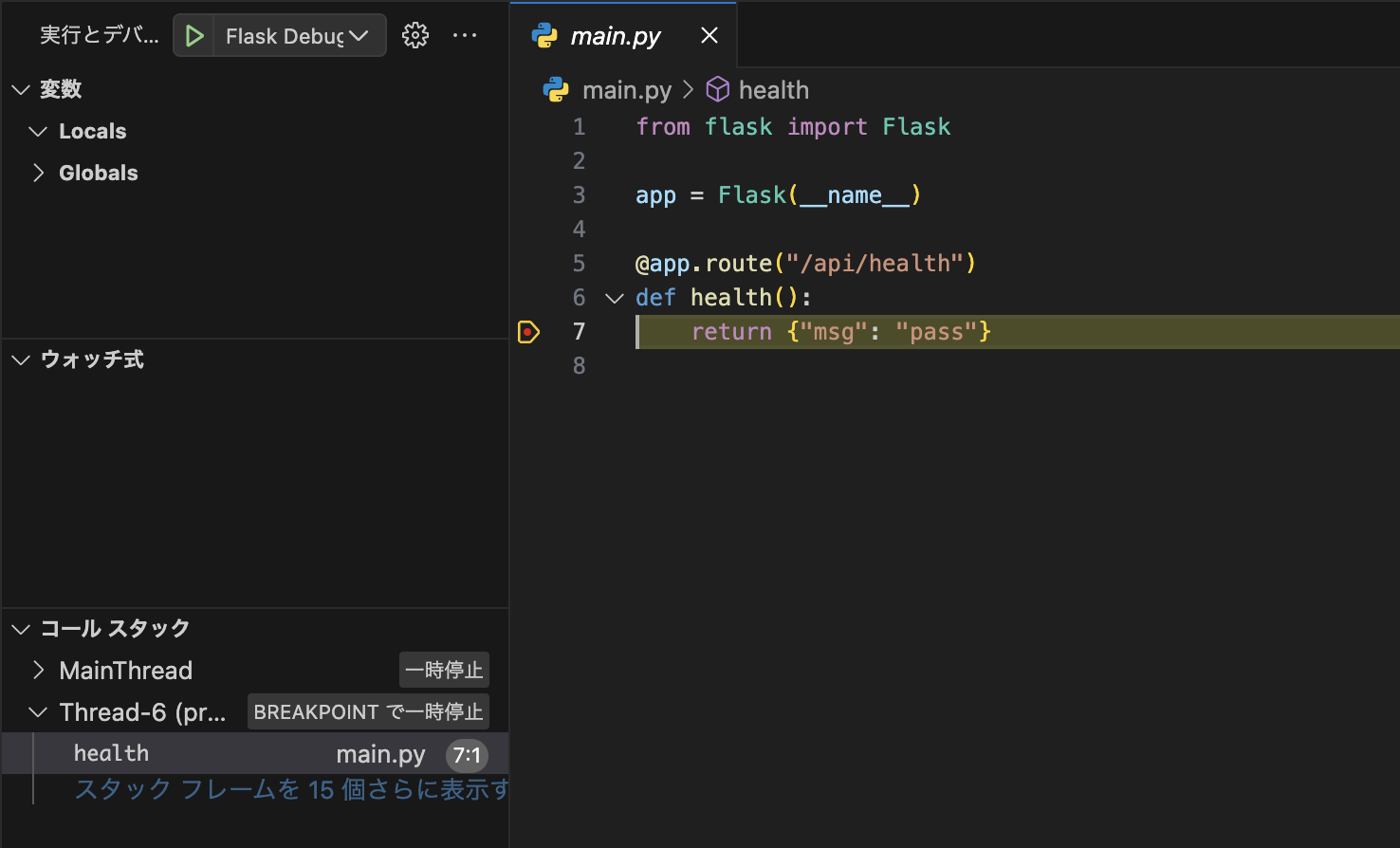 スクリーンショット 2024-12-13 19.00.24.png