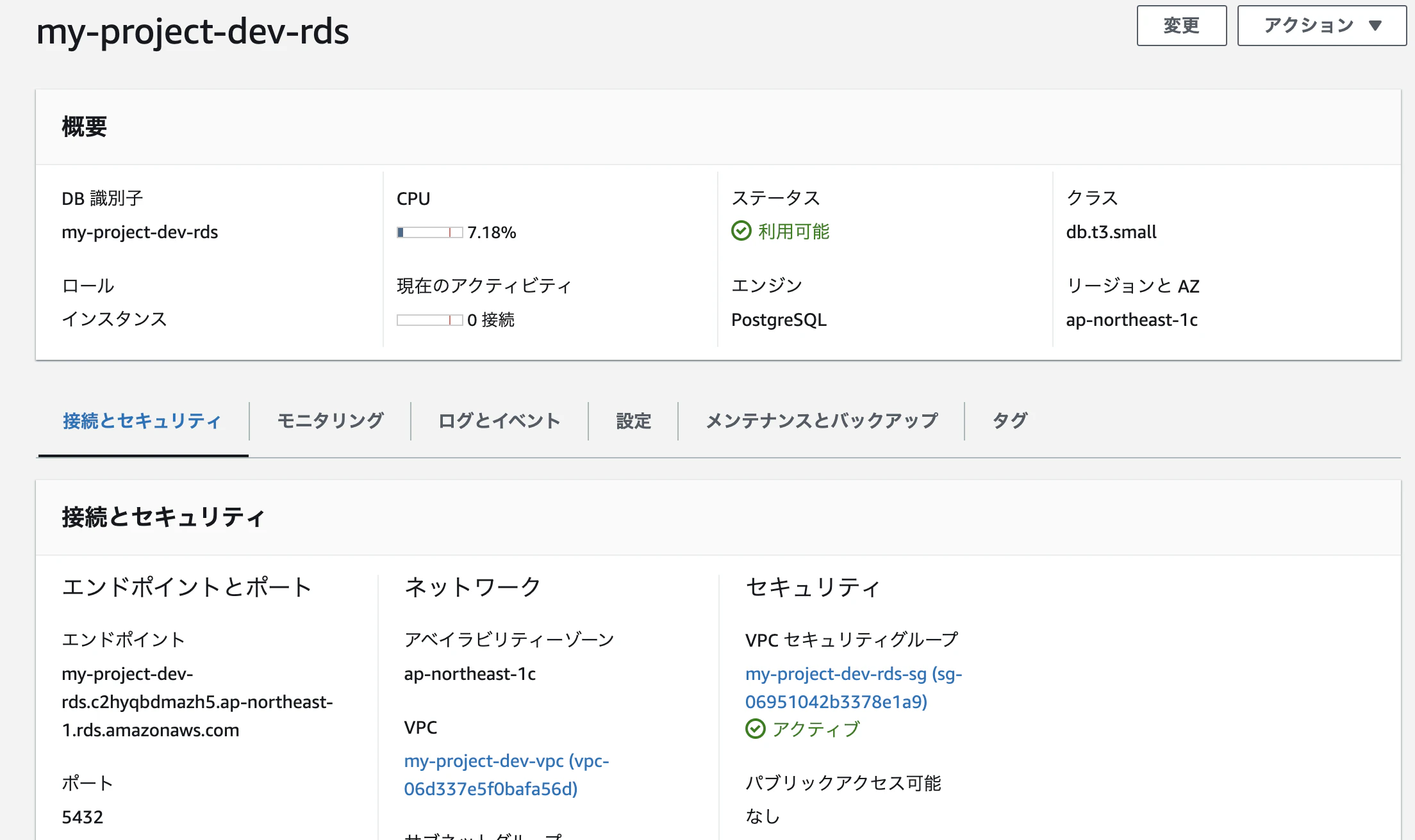 スクリーンショット 2023-09-14 19.54.06.png