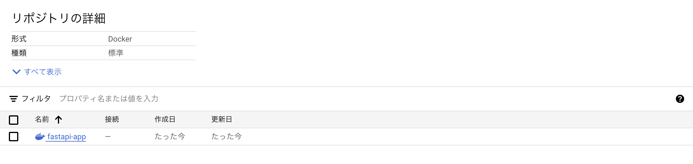 スクリーンショット 2025-03-16 9.47.23.png