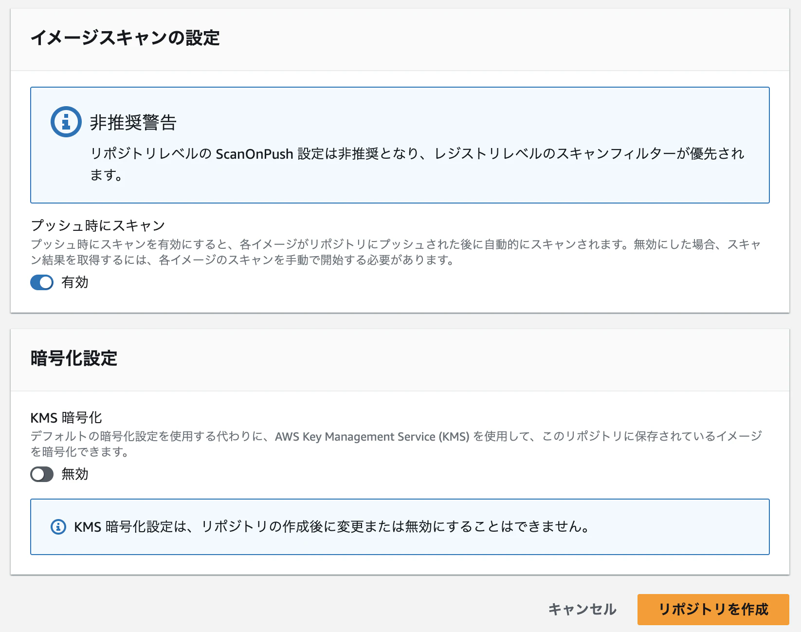スクリーンショット 2023-07-17 8.11.33.png