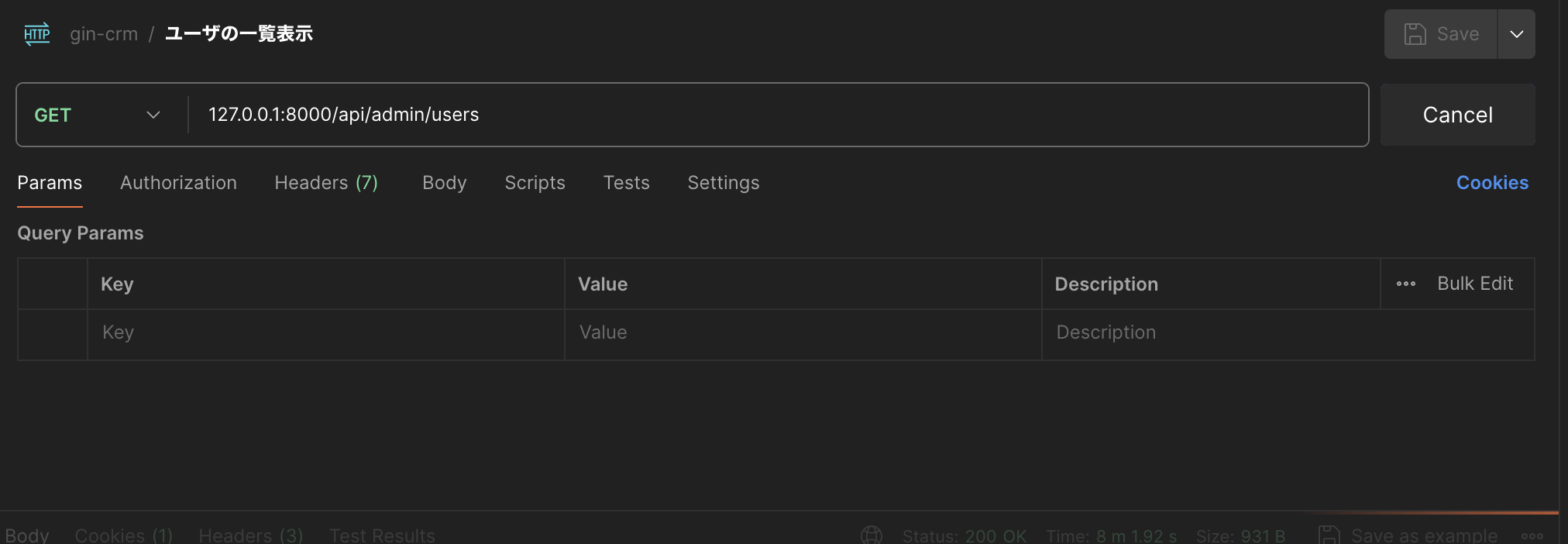 スクリーンショット 2024-05-31 11.32.17.png