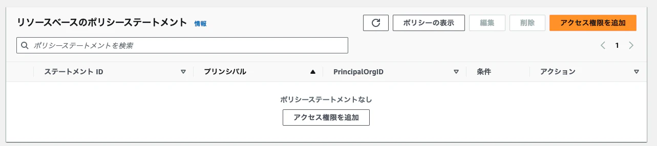 スクリーンショット 2023-09-13 15.38.44.png