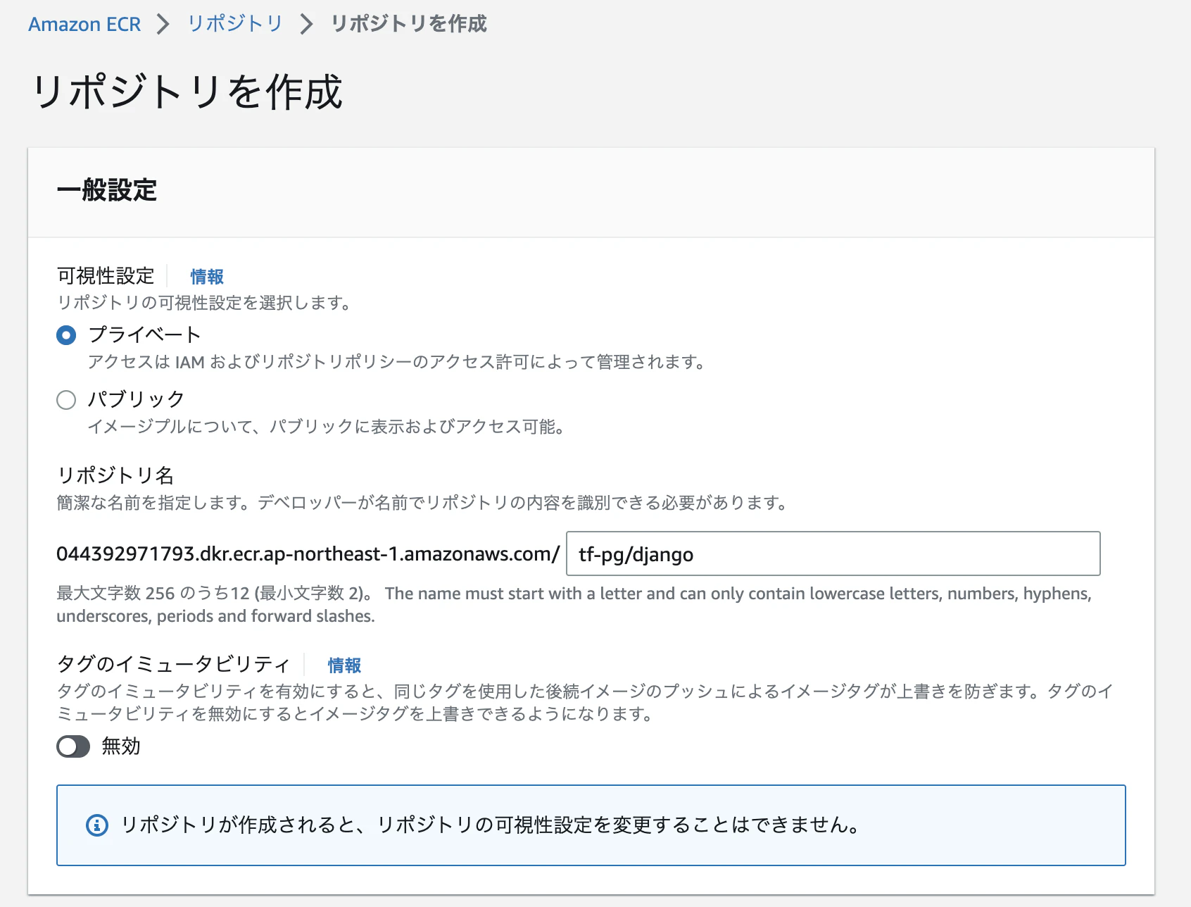 スクリーンショット 2023-07-17 8.11.02.png