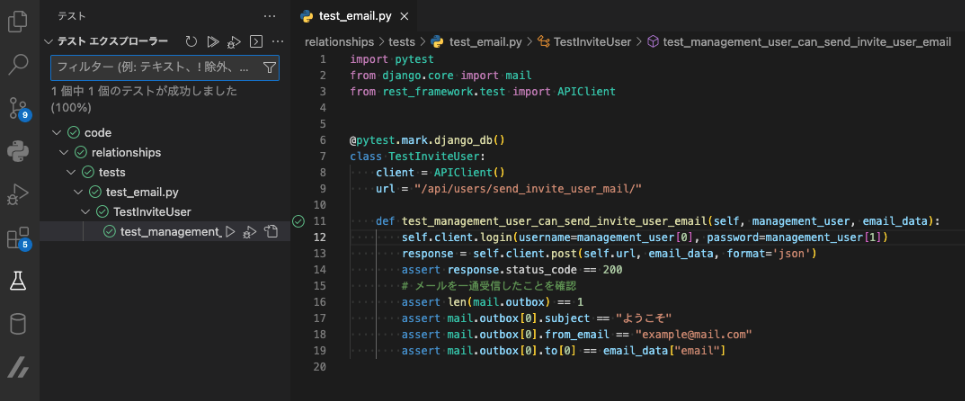 スクリーンショット 2023-11-26 9.10.54.png