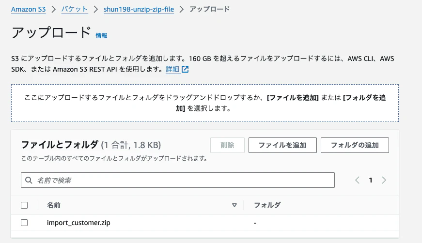 スクリーンショット 2024-05-10 14.05.20.png
