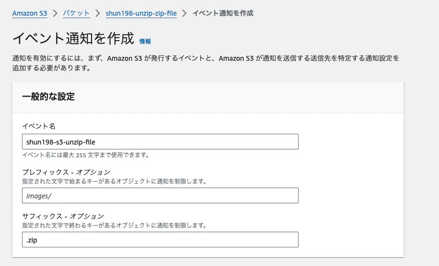 スクリーンショット 2024-04-22 15.57.46.png