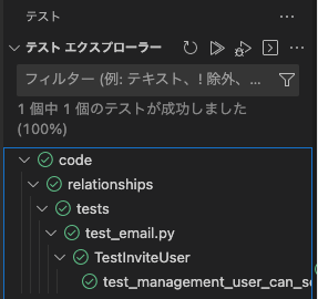 スクリーンショット 2023-11-26 9.11.12.png
