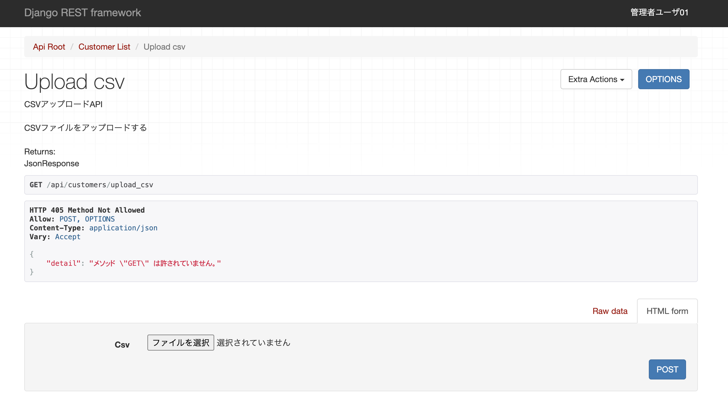 スクリーンショット 2024-08-12 9.18.36.png